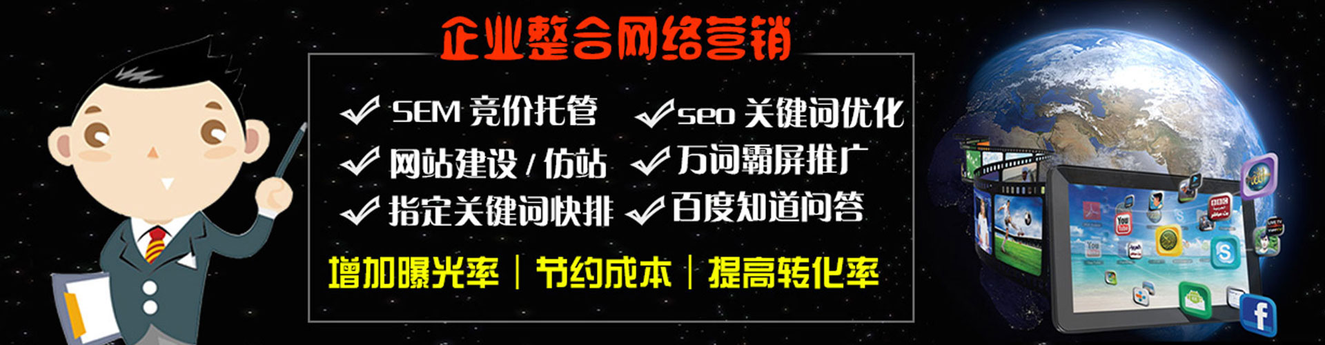 禹城百度如何推广